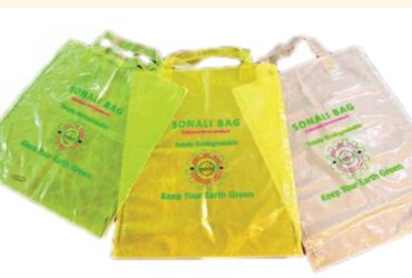 Alternative to Polythene Packaging - Golden Bag, Sonali made from Jute